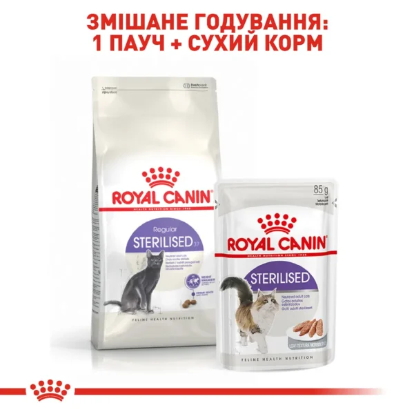 suxoy korm dlja sterilizovannyx koshek royal canin sterilised 37 400 g domashnjaja ptica 85516757162617